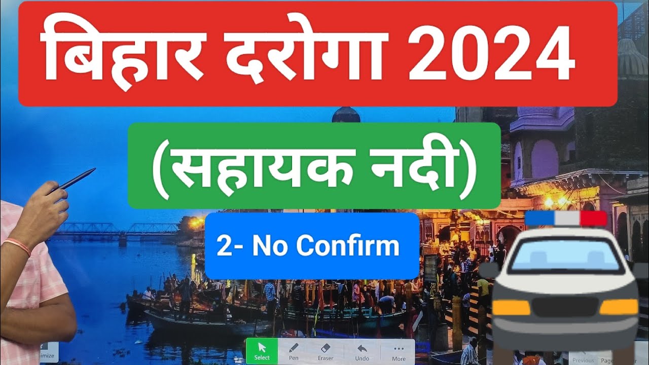 Rivers of India-भारत की नदियाँ |Bihar Daroga New Vacancy 2024|Bihar Daroga  Class