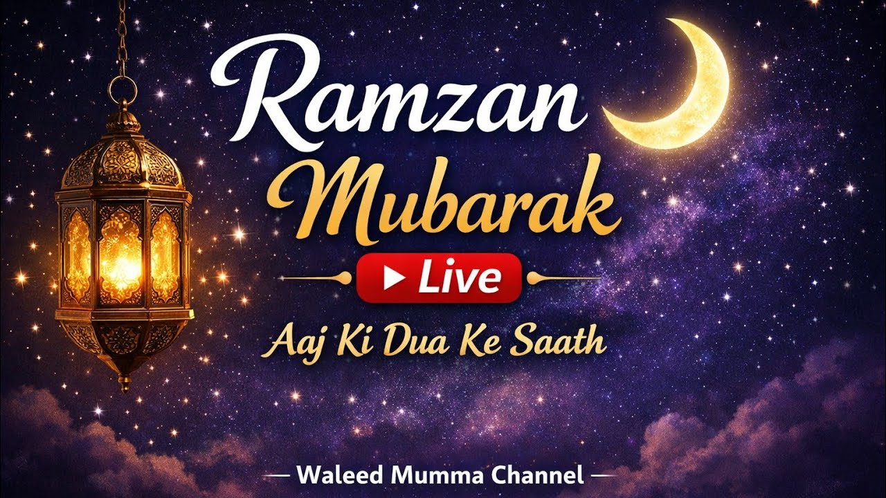 Waleedu  & mumma  ki duniya 🌍 is liveRamzan Mubarak 🌙 Evening Live With Waleed Mumma