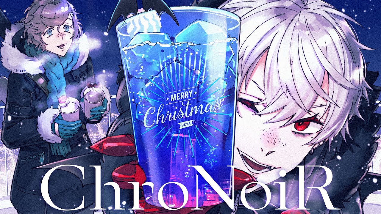 【Xmas】メリークリスマス！みんなでクリスマスだらだらしよう編【にじさんじ / くろのわ】