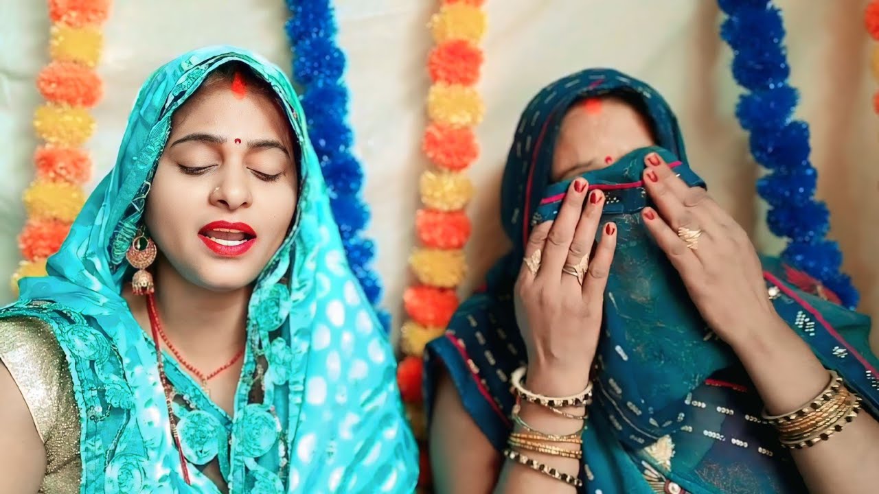  दर्दभरा सोहर गीत😭🙏हे पिया भउजी मोरी बहुतै खराब बझीनिया बोलावै 😭😭 बहुत दुख लागय हो 🌿😭