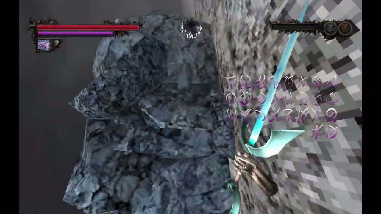 Lunacid: Blessed wind Sword Location (using barriers)