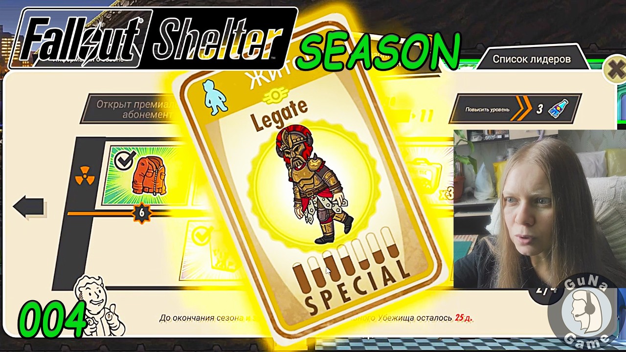 Fallout Shelter 004 Большое обновление Сезон Казин о всегда в выигрыше в убежище 392