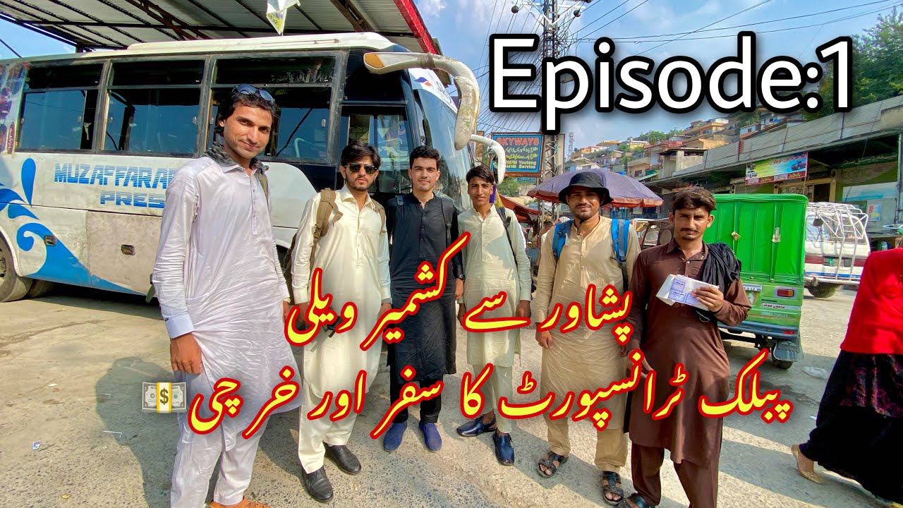 Peshawar to Kashmir Valley in Public Transport|EP-1 Neelum Valley Azad Kashmir|