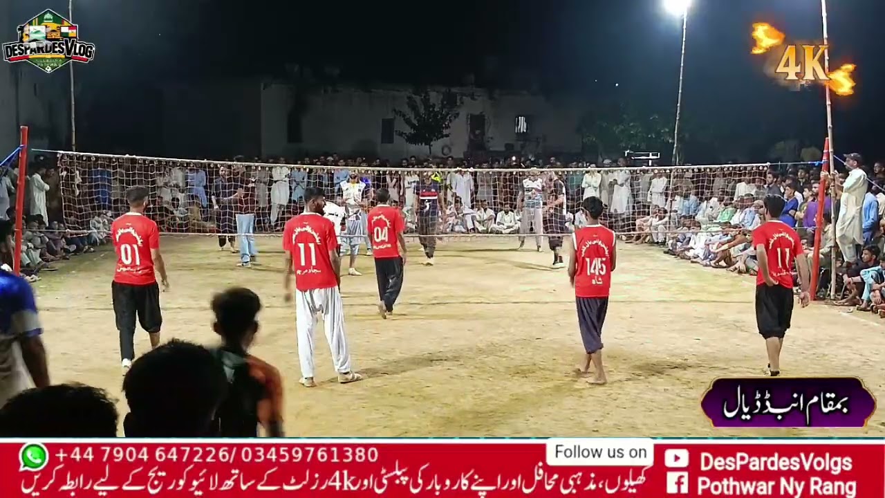 Shooting volleyball 🏐 Action Club Vs Dr Arslan Club At Dadyal Azad Kashmir