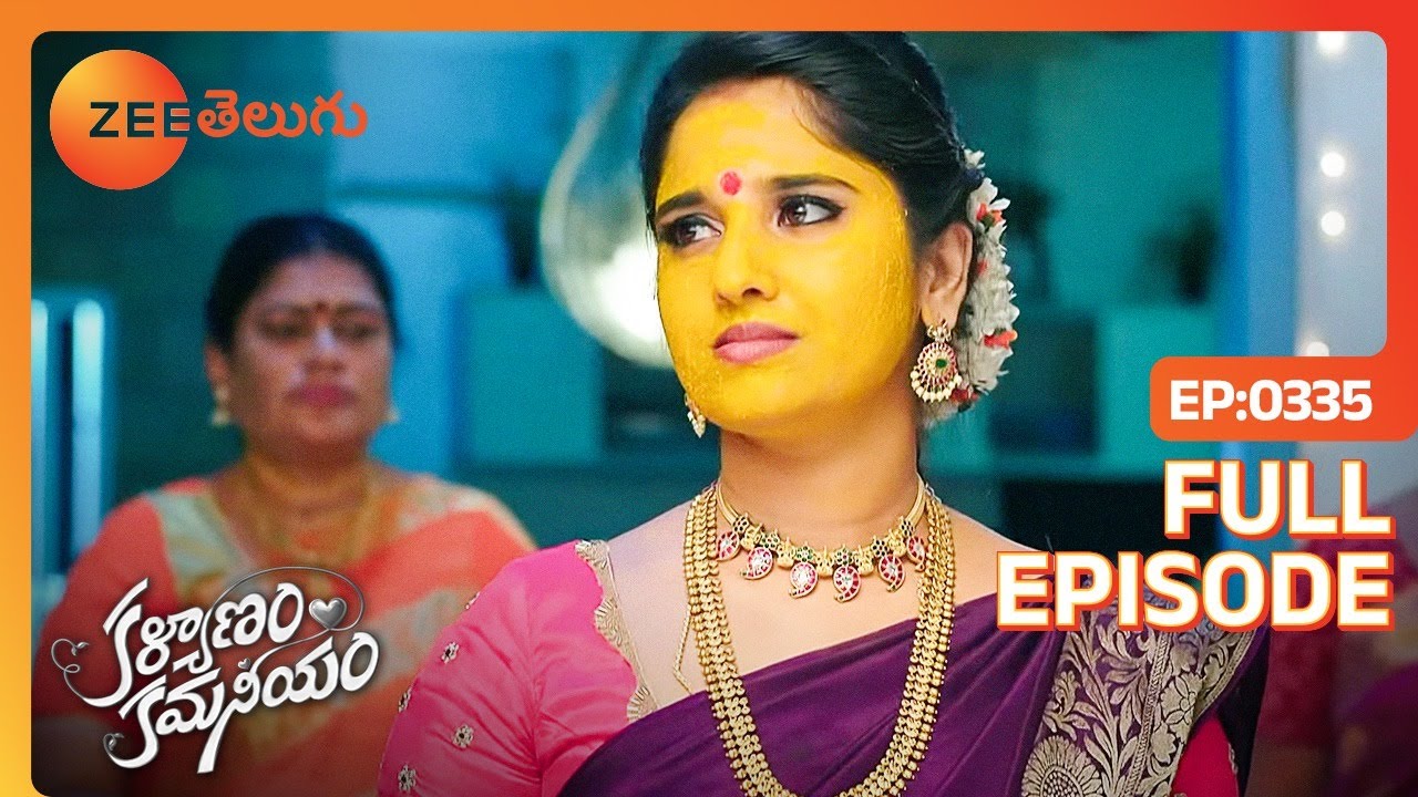 ఉన్న సమయాన్ని వృధా చేస్తారు | Kalyanam Kamaneeyam | Full Ep 335 | Zee Telugu | 28 Feb 2023
