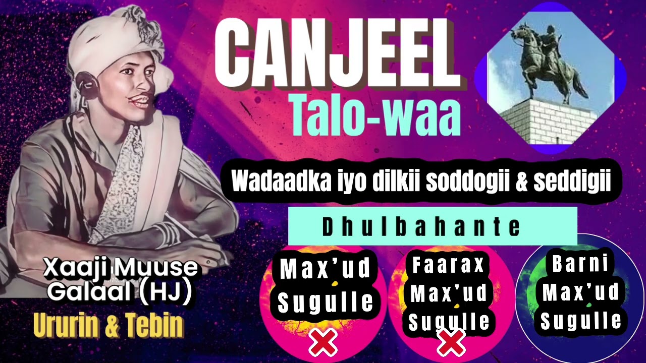 Shirqoolkii Canjeel Talo-waa  | MaxamedCabdulle Xasan