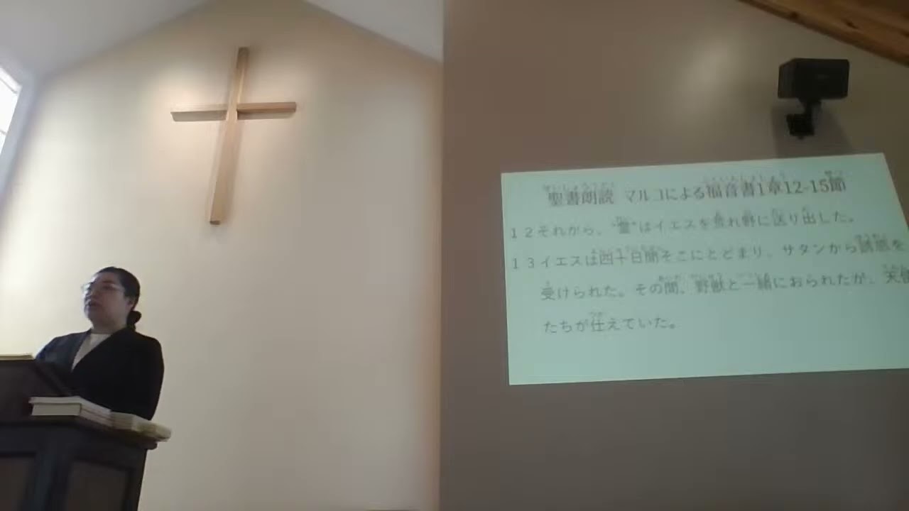Copy of 福野伝道所2026年2月22日主日礼拝