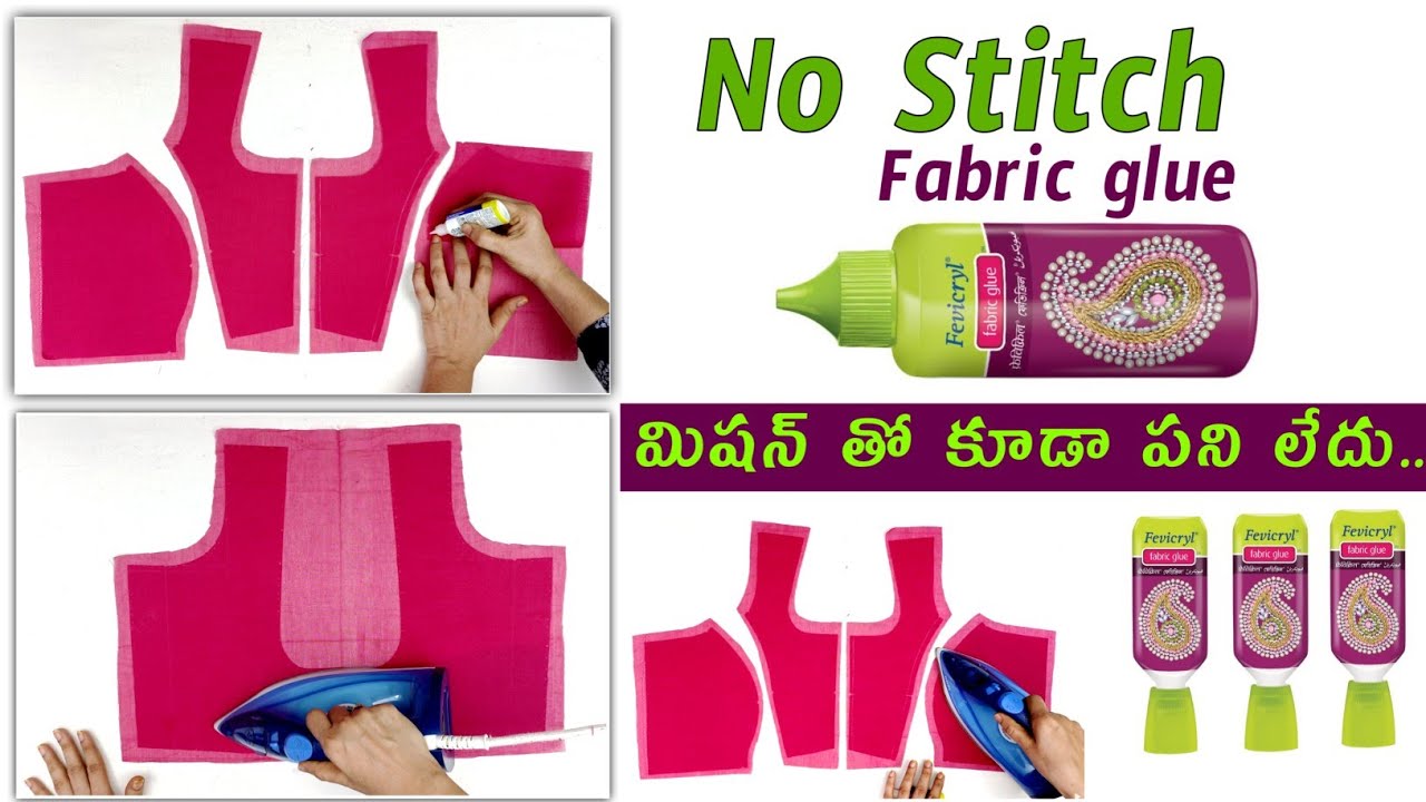 మిషన్ తో కూడా పని లేదు / Princess cut blouse stitching tips/ Attach lining with fabric glue easy way