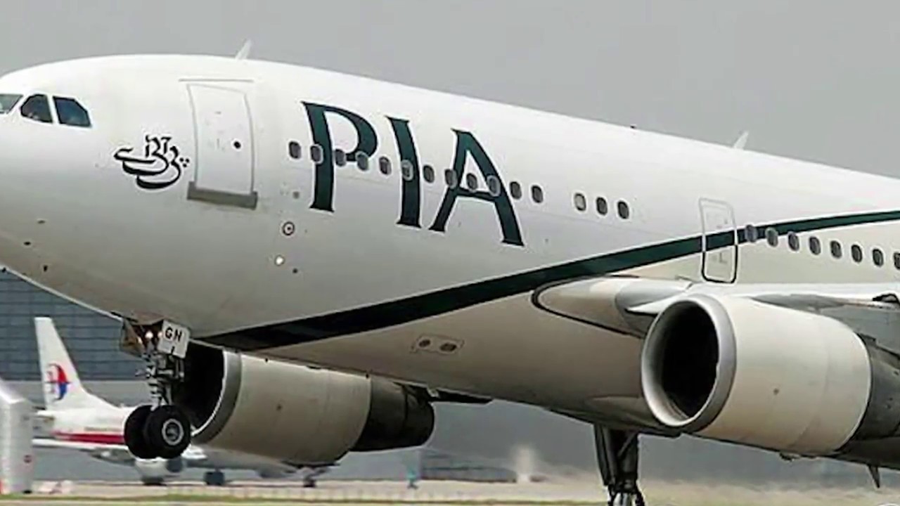 Why PK-661 Crashed? - BOL NEWS