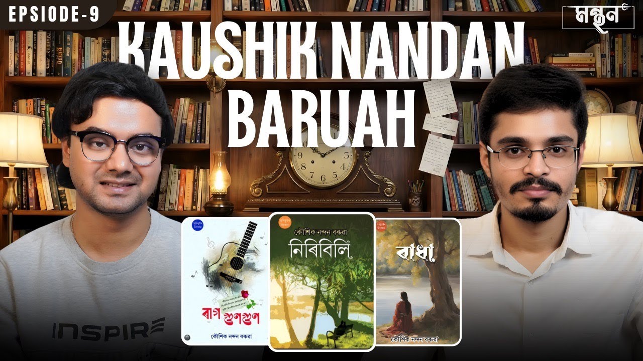 Beyond the Books: Unfiltered with Kaushik Nandan Baruah