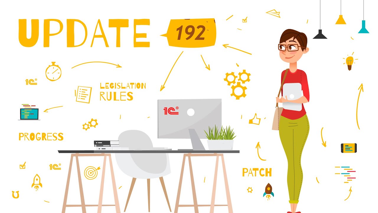UPDATE № 192. 1C CONTABILITATE 8