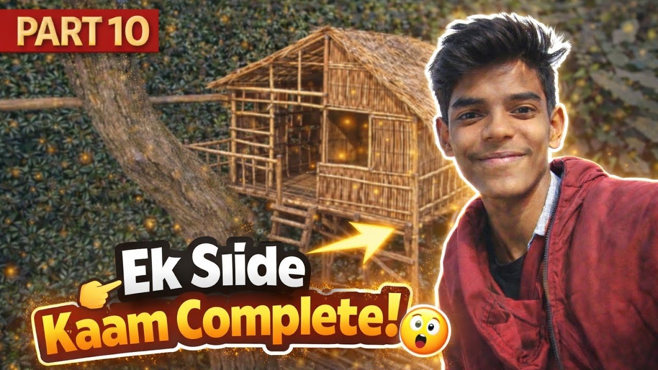 Part - 10 ट्री हाउस का एक तरफ का काम पूरा #treehouse #vlog #youtube #vlog 