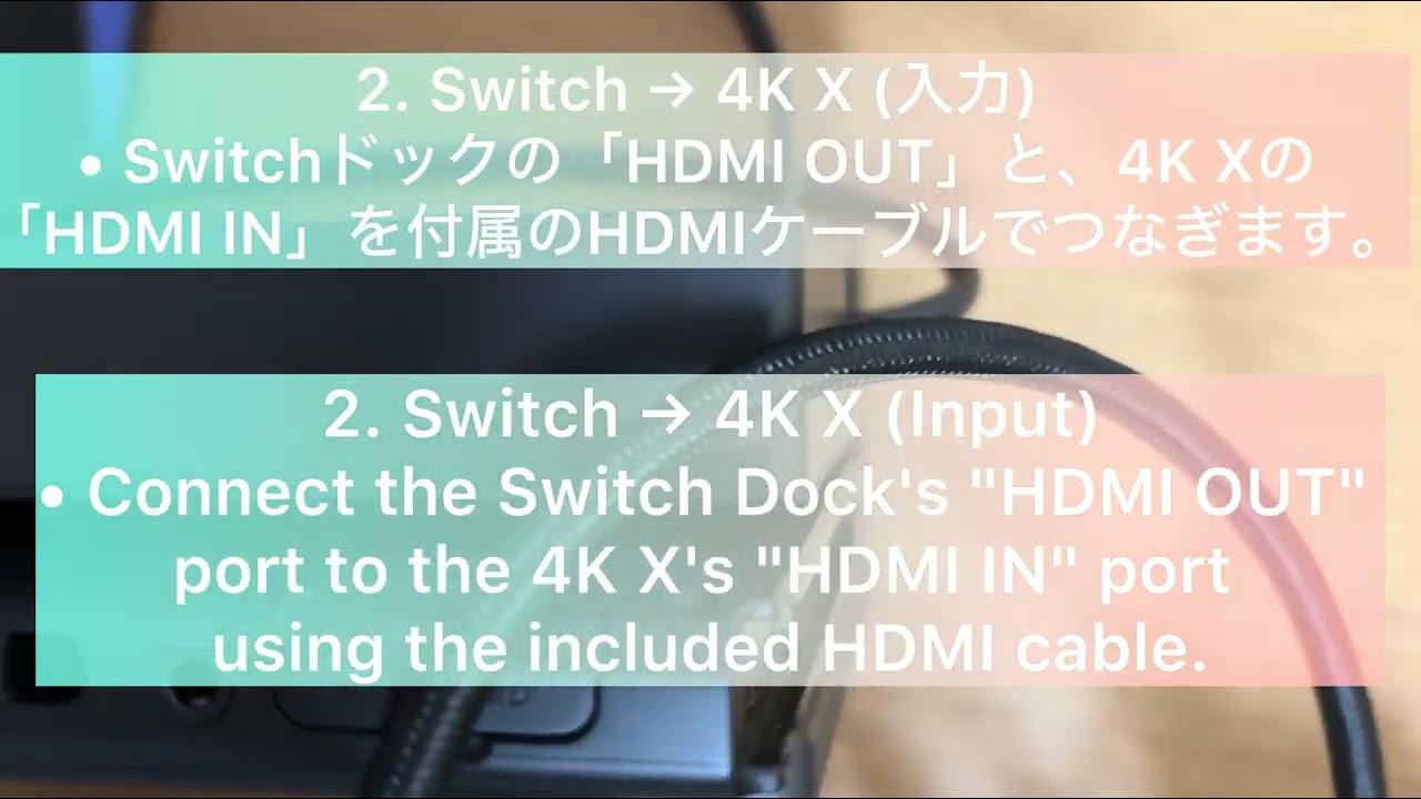 【Elgato キャプチャボード4KX開封と接続動画】　【Unboxing and setup for theElegato Capture board 4KX 】　No talking