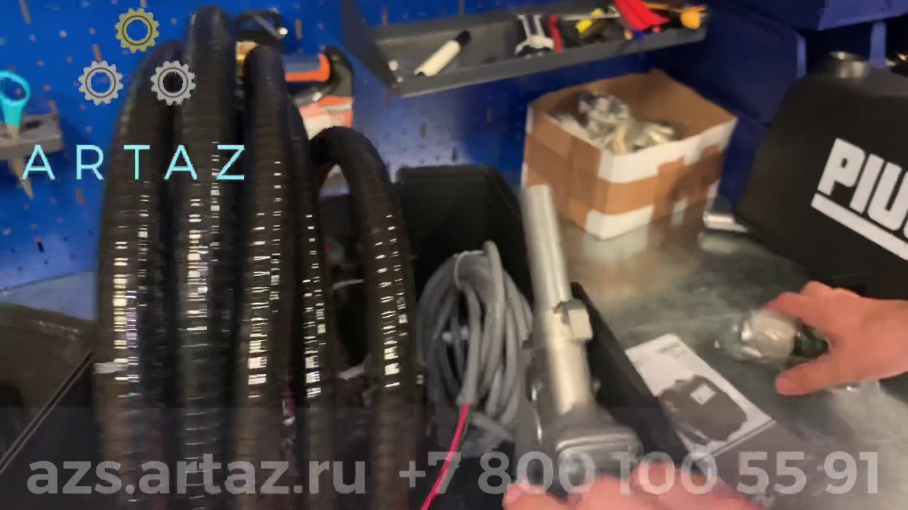 Комплект для перекачки топлива 12в PiusiBOX Basic F0023100B