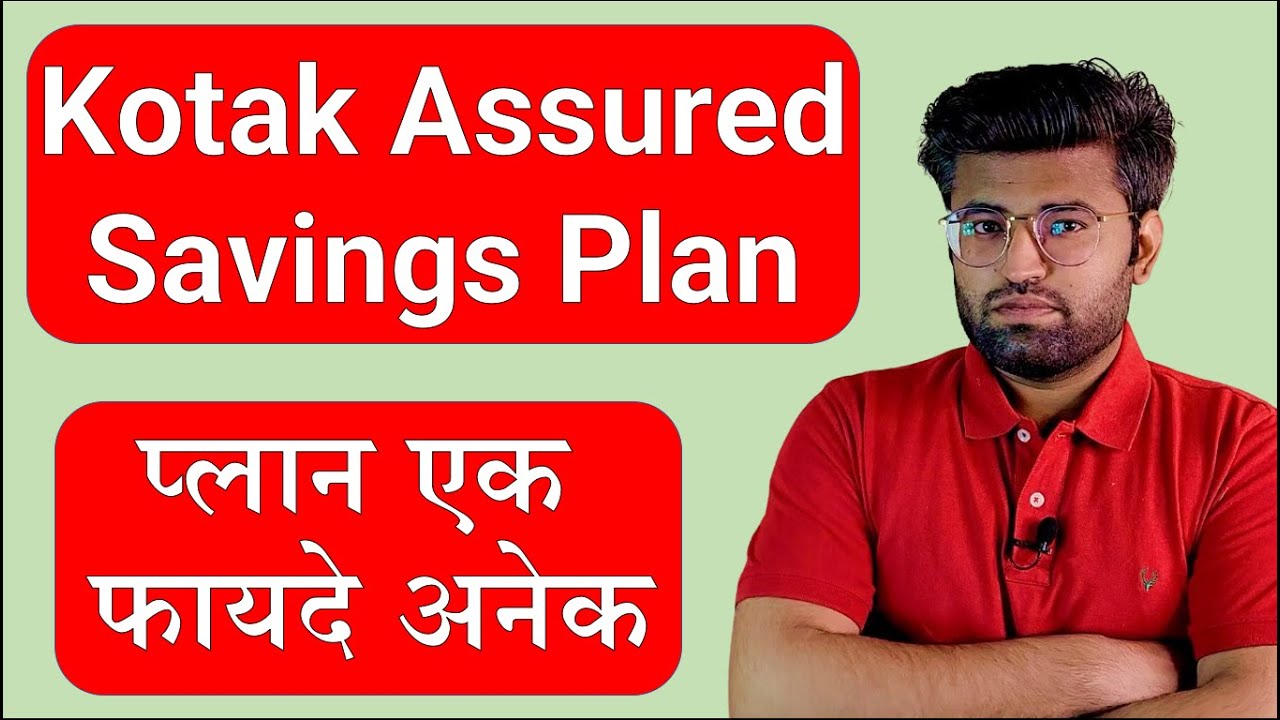 Plan Ek Faide Anek