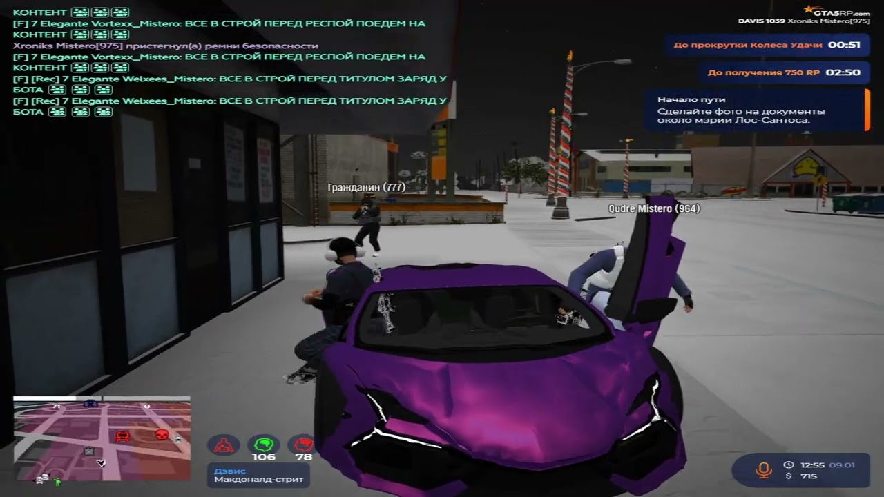 ❤️‍🔥💫ТУЛЕВО ГЕТТО СО СВОИМ БРАТКОМ | GTA 5 RP | DAVIS❤️‍🔥💫