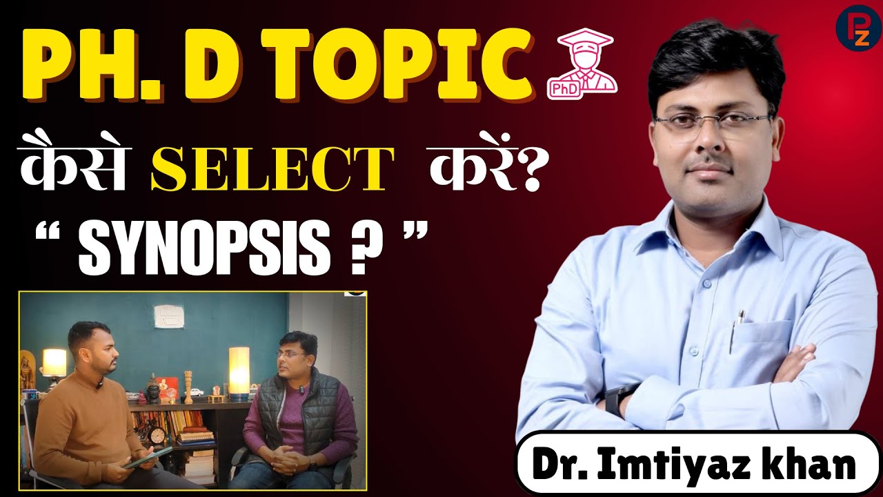 How to Choose PhD Topic in Sociology |UGC NET Strategy, synopsis & Research Tips| Dr. Imtiyaz Khan |