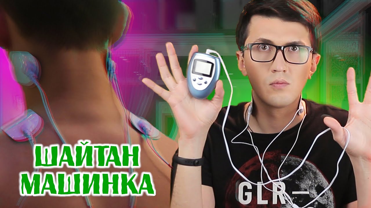 ☢ НЕ ПОКУПАЙ EMS массажер с Aliexpress не посмотрев это видео ☢ EMS ТРЕНИРОВКА ДОМА