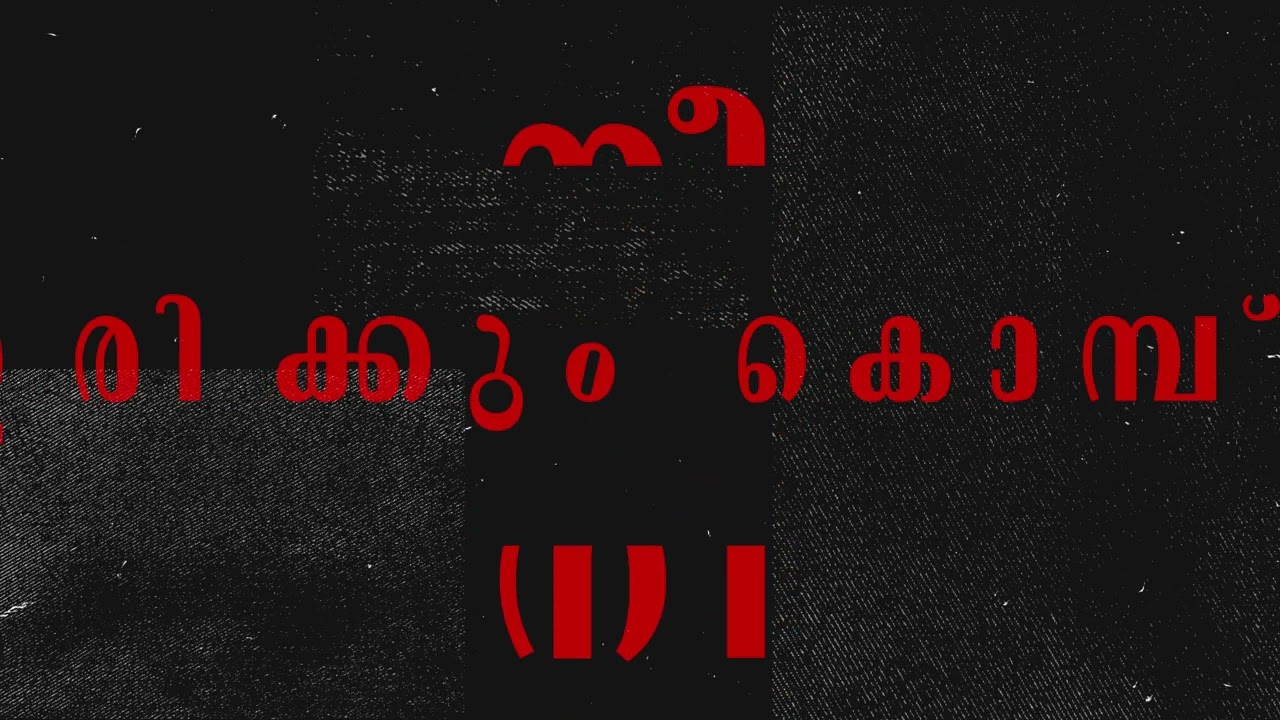 Godsonny - Kala(pa)karan | V3K