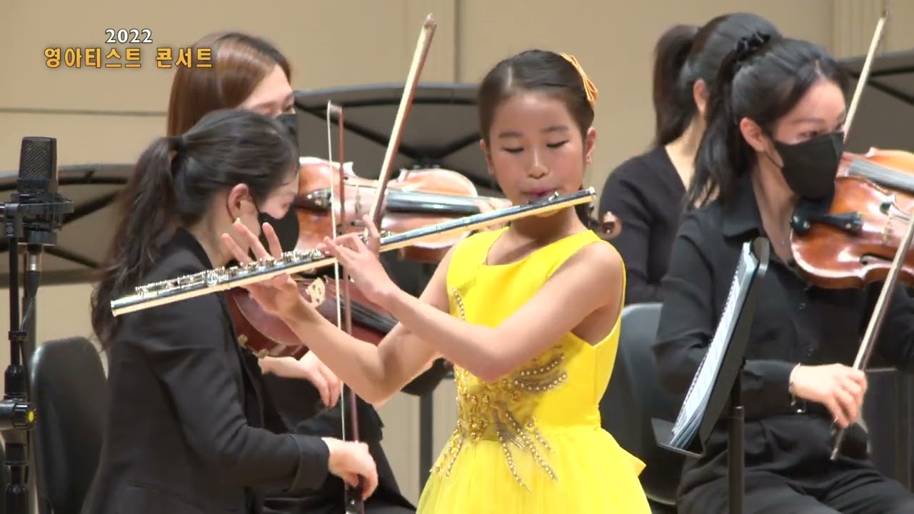 Mozart Flute Concerto No.1 in G Major, K.313_l. Allegro maestoso_Flute 협연_임채이_2022 영 아티스트 콘서트(서산쳄버)