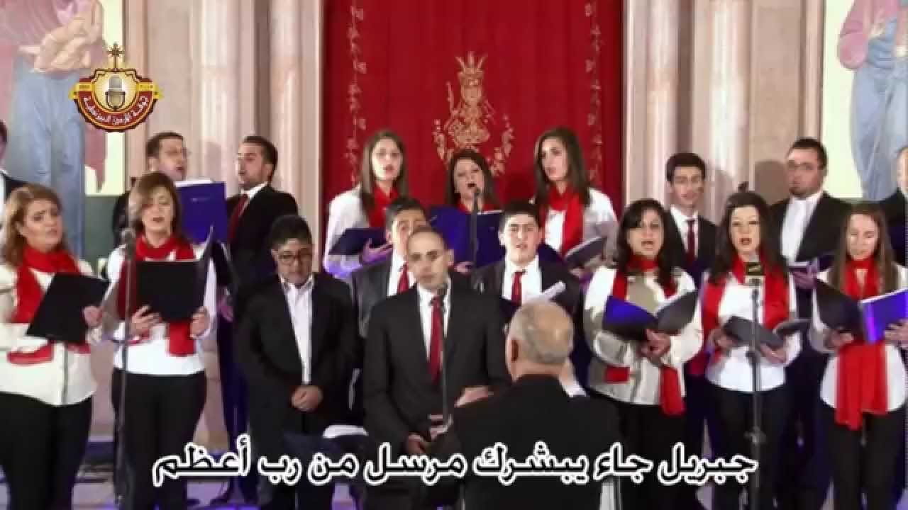 جبريل جاء يبشرك
