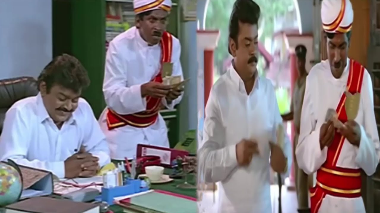 கலெக்டர் கிட்டயே லஞ்சம் வாங்குன முதல் டவாலி நீதான்யா! எனக்கு தெரிஞ்ச ...டி ஒன்னு இருக்கு, அடி...!