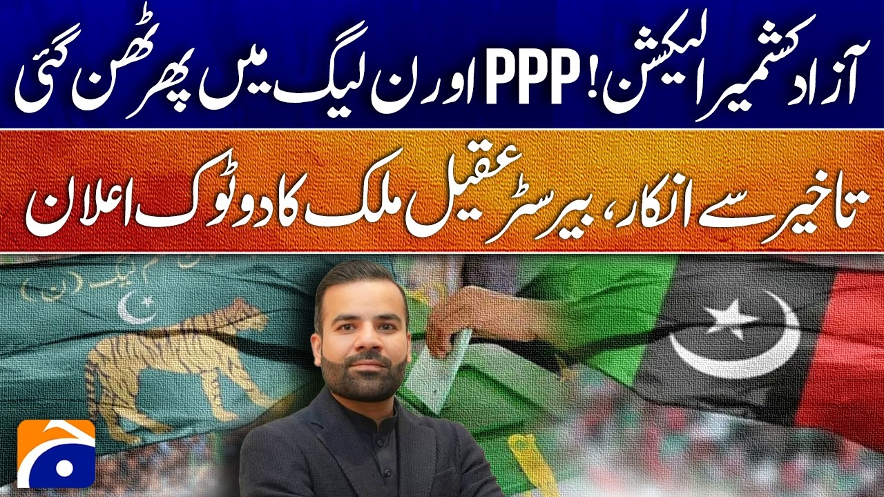 Azad Kashmir Elections Row! PPP Wants Delay, Ban League Opposes