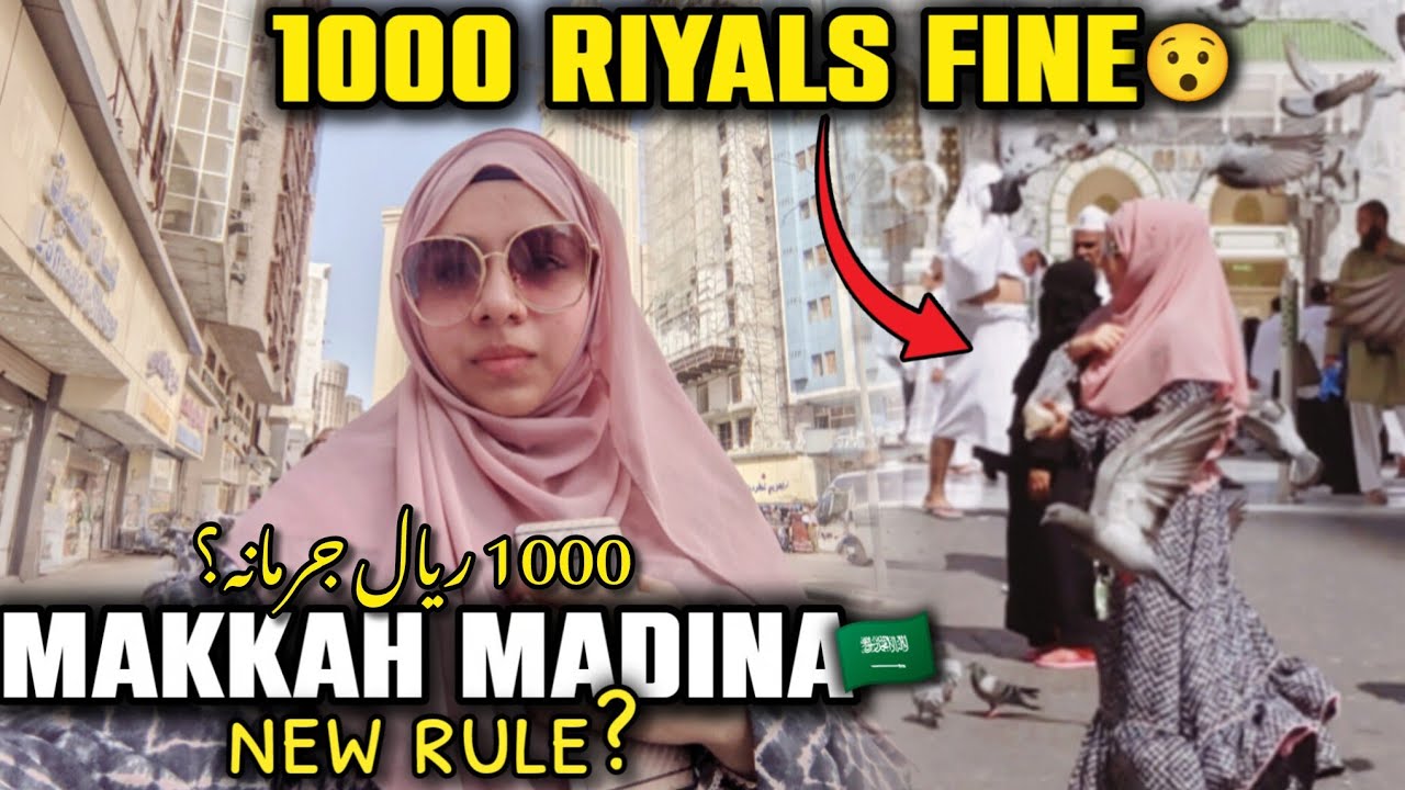 1000 Saudi Riyal Fine? 🇸🇦😯 | Makkah Madina new rule | Must watch before you go to Saudi Arabia 