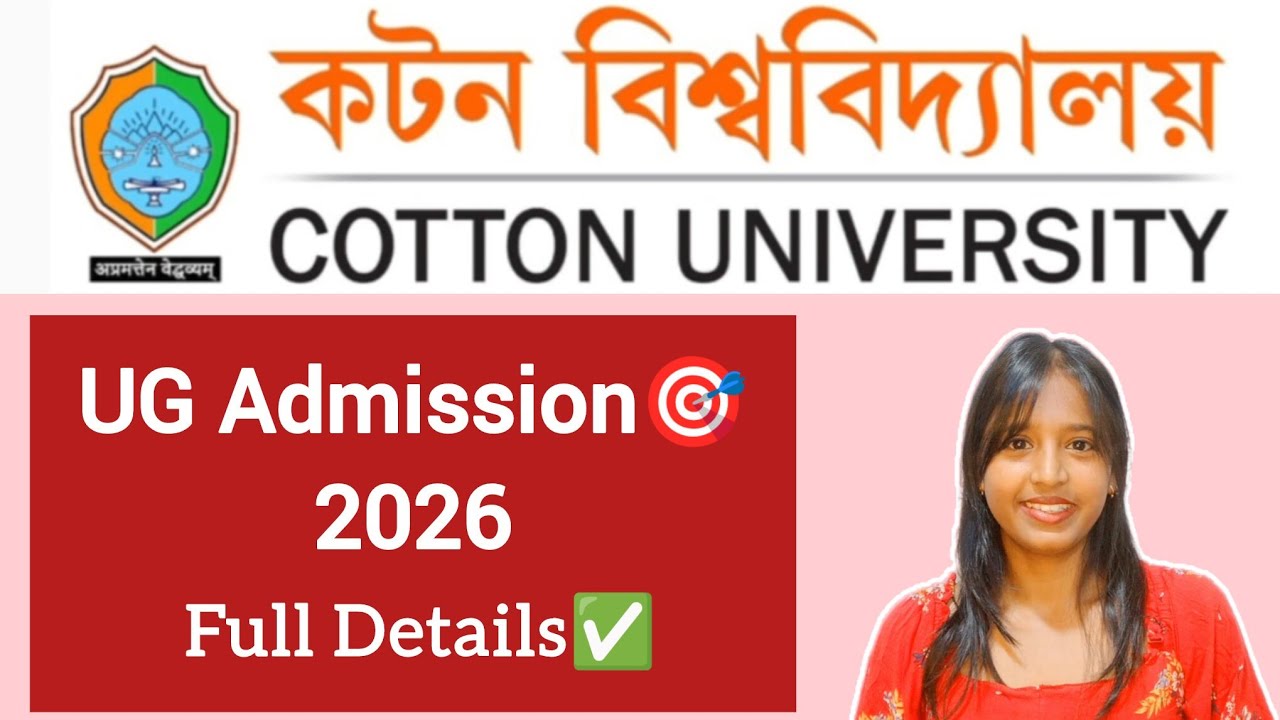 Прием в университет Коттон (COTTON University) на программы бакалавриата 🎯 Подробная информация о...
