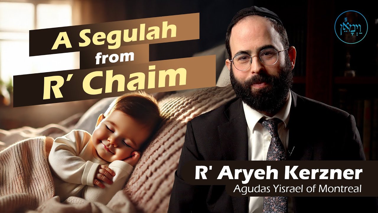 A Segulah from Rav Chaim | Rabbi Aryeh Kerzner