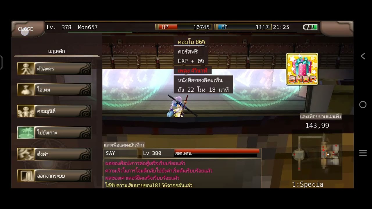 คลิปตั้งเเต่ชาติที่เเล้ว 3