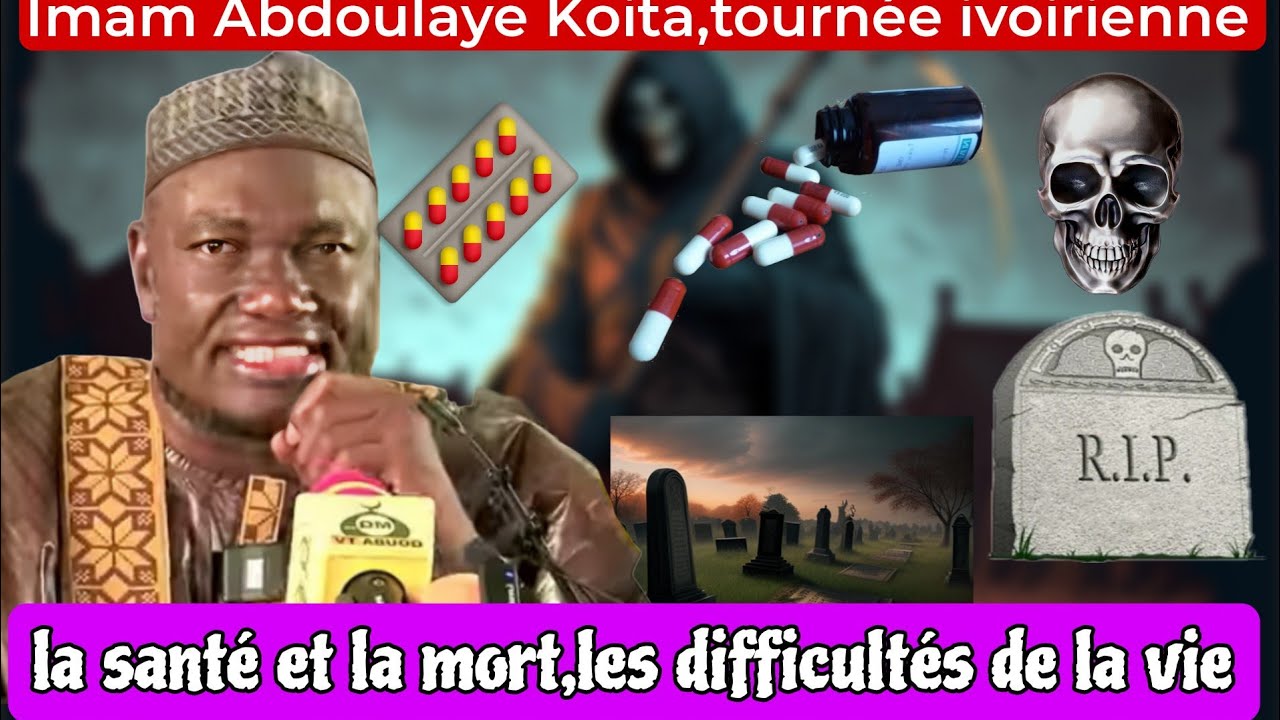 Conférence prêche de Imam Abdoulaye Koita,les difficultés,la mort,la maladie,richesse et la pauvreté