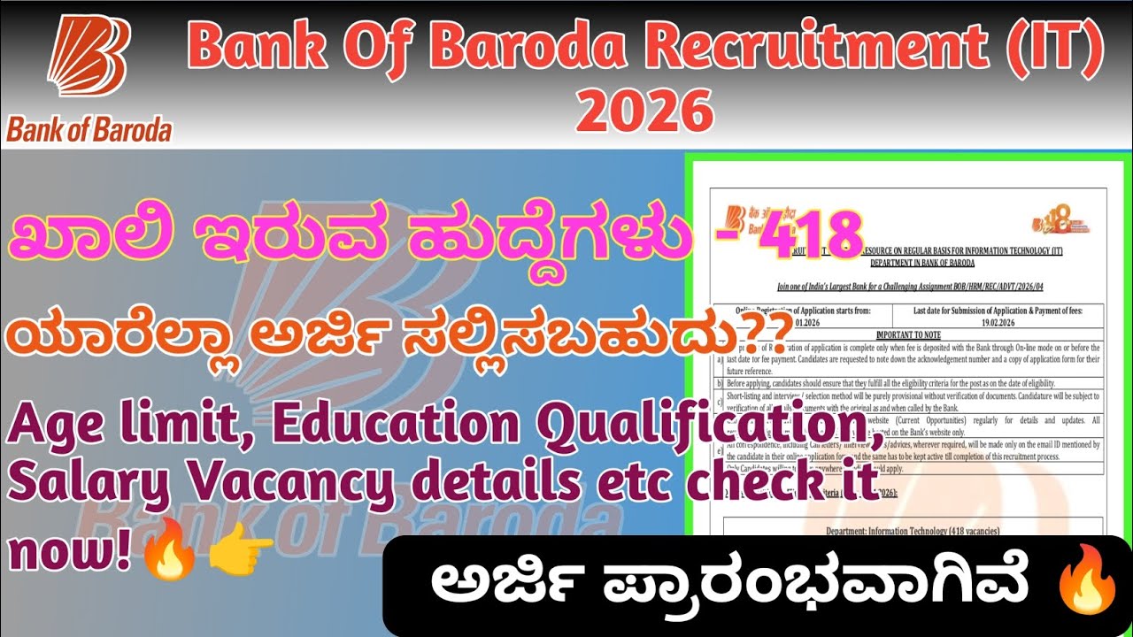 Bank of Baroda Recruitment 2026|BOB New Notification 2026|BOB Selection process 2026|BOB Vacancies |