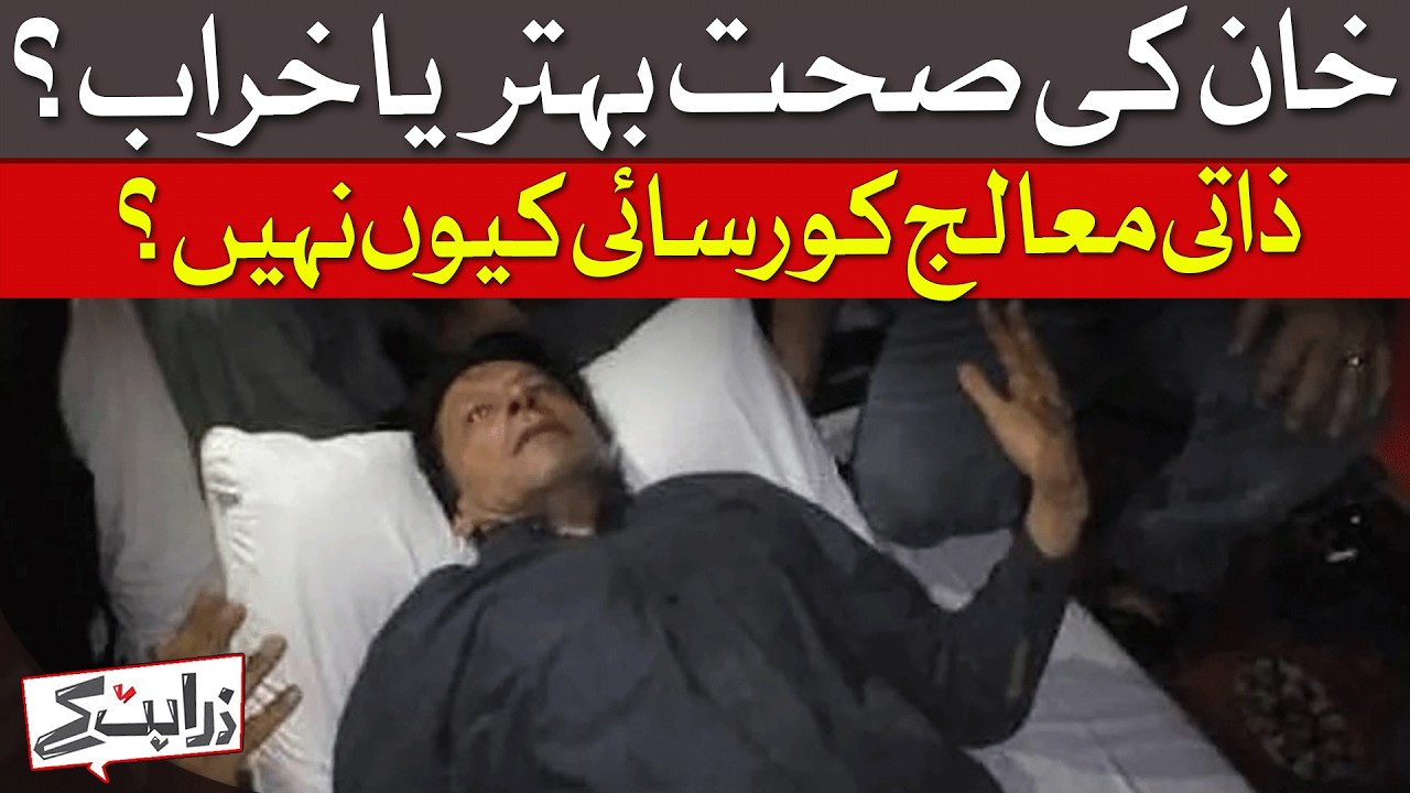 Naqvi, Gandapur Target Aleema As Protests Continue  | Dawn News