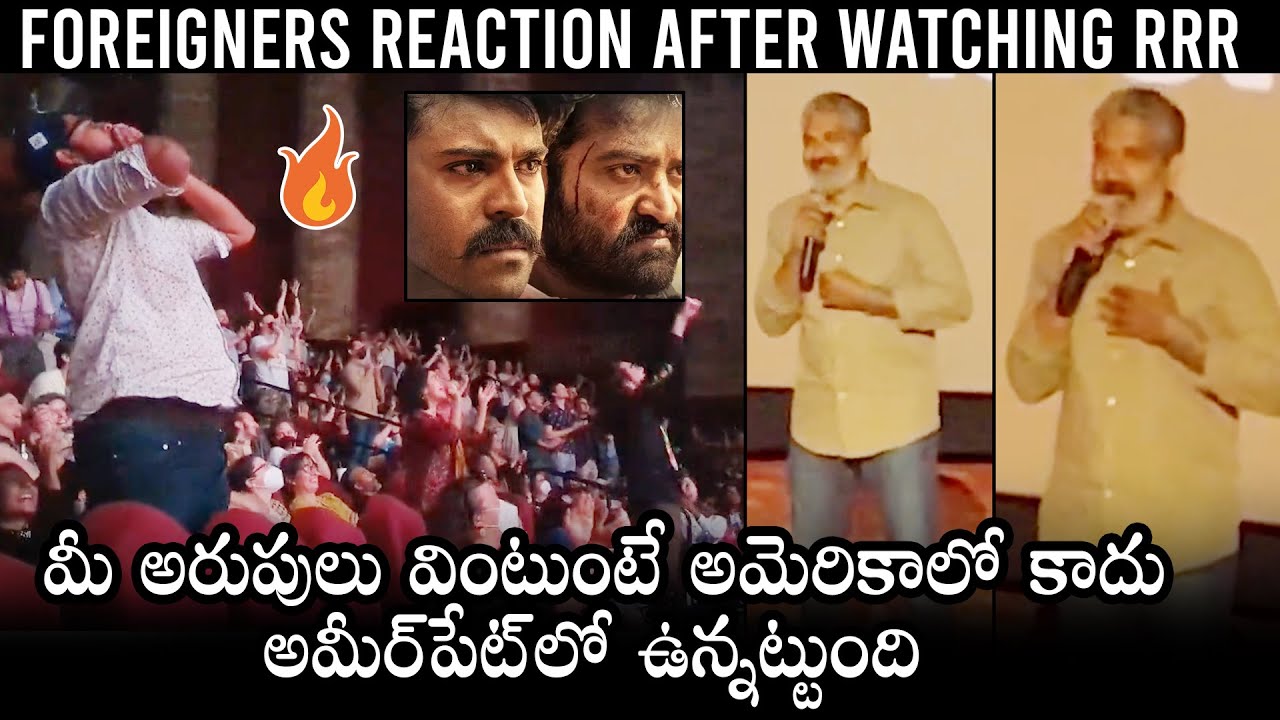SS Rajamouli About American Audience REACTION About RRR Movie | Ram Charan | NTR | Daily Culture