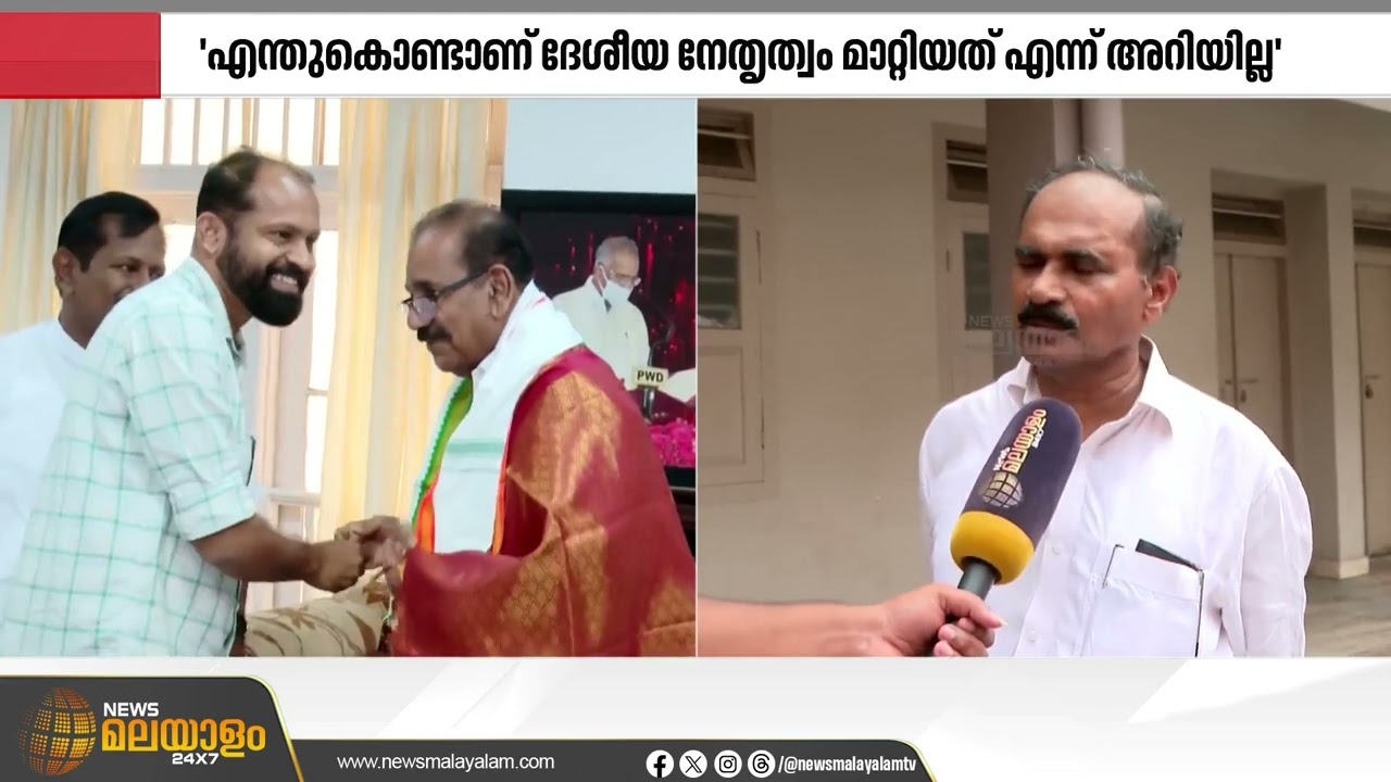 എ. കെ ശശീന്ദ്രനെ സ്ഥാനാർത്ഥിയായി പ്രഖ്യാപിച്ചതിൽ NCP ജില്ലാ  പ്രസിഡന്റ് മുക്കം മുഹമ്മദിന് അതൃപ്തി