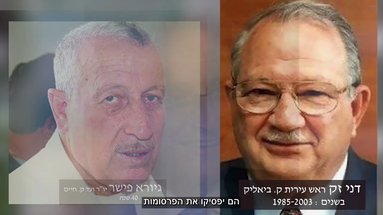 היינו ההד של הקריות גרסת הבמאי