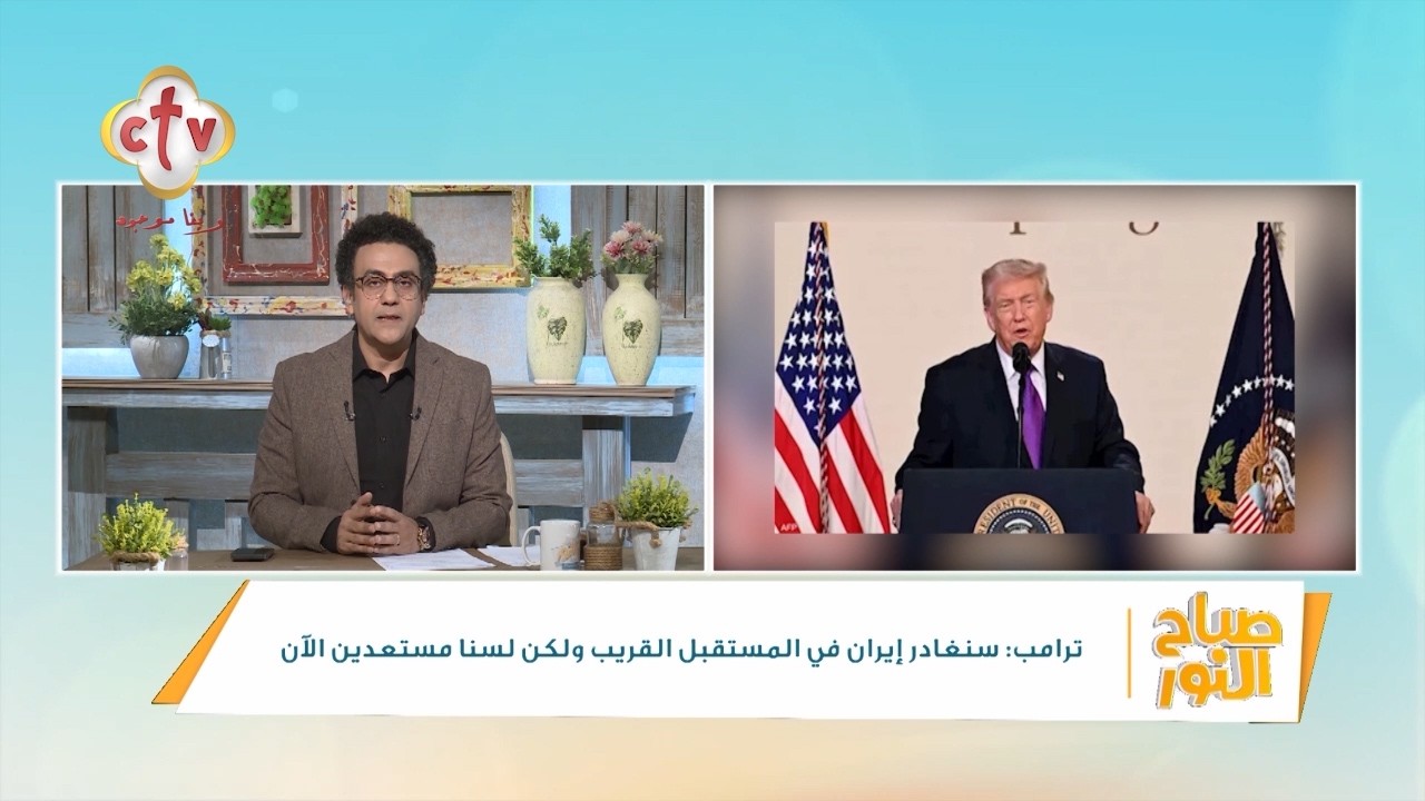 فقرة الصحافة 