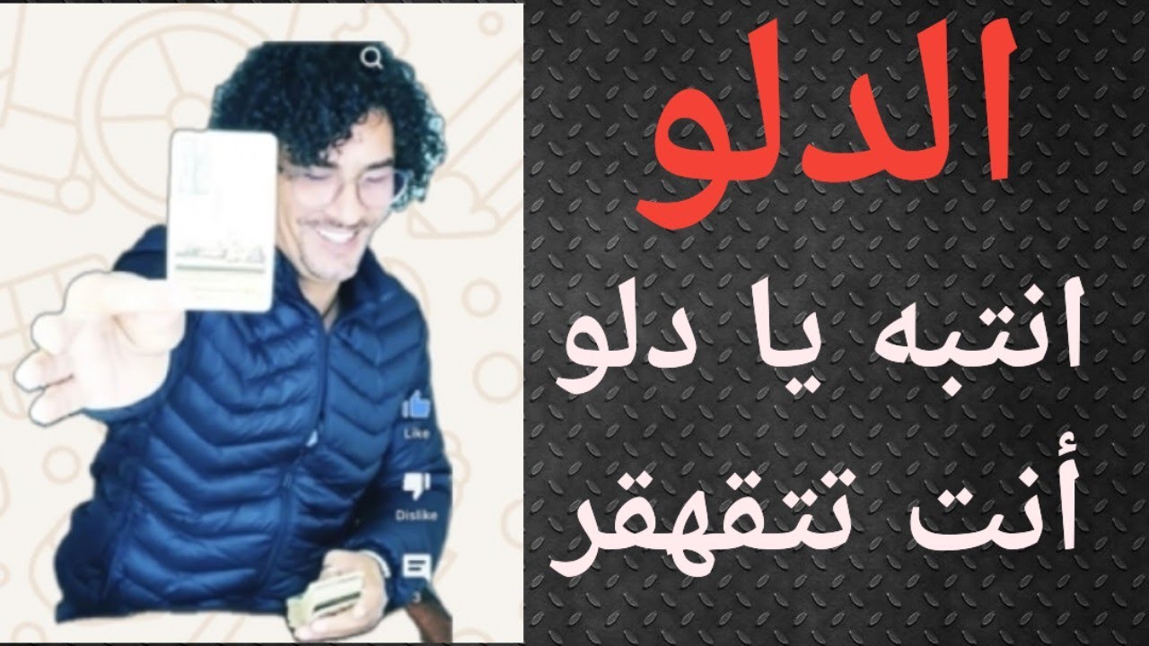 برج الدلو ،قراءة صعبة جدا ، انتبه يا دلو ...