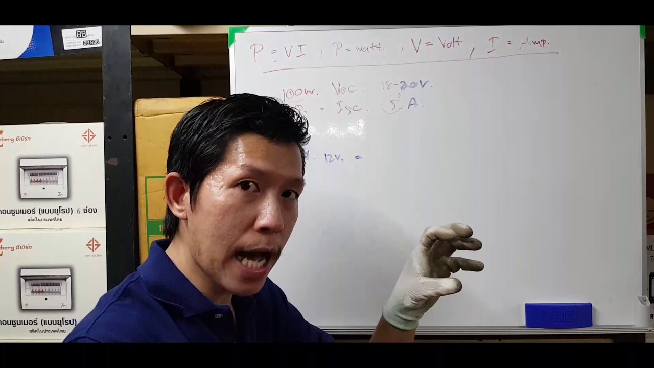 DOD แบตเตอรี่ สัมพันธ์ยังไงกับแรงดันแบต และเผยความลับ 0.7!!