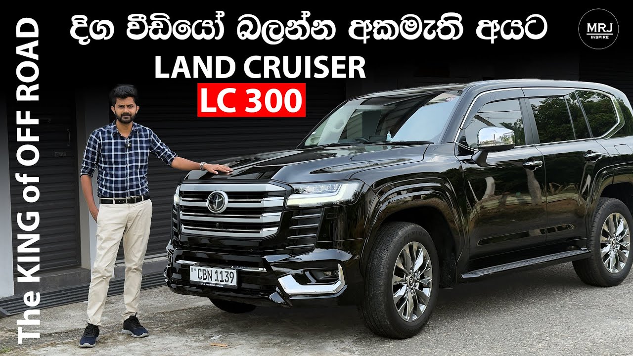 Toyota Land Cruiser LC300 Short Review by MRJ inpsire