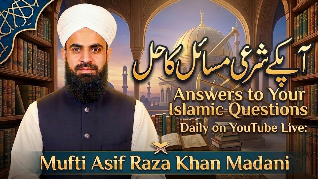 Ask Your Islamic Questions | Shari Masail Ka Hal | Islamic Ahkam Q&A | live@islamicahkam