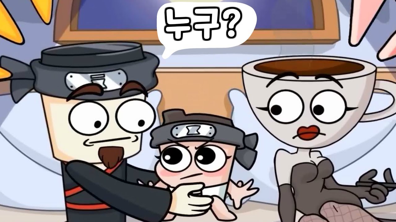 아이가 생긴 친구들-이탈리안 브레인롯