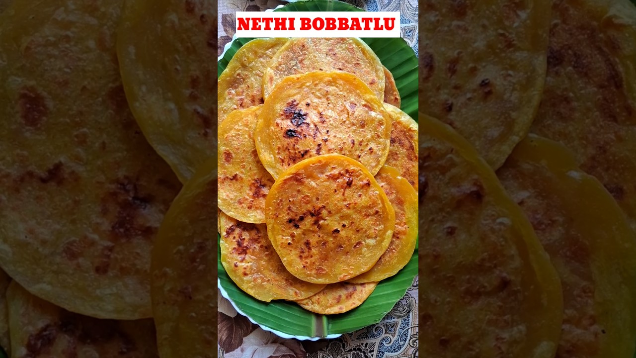 బొబ్బట్టు... అదిరేట్టు | Nethi Bobbatlu recipe in telugu | Puran poli |Bobbatlu #shorts #ytshorts