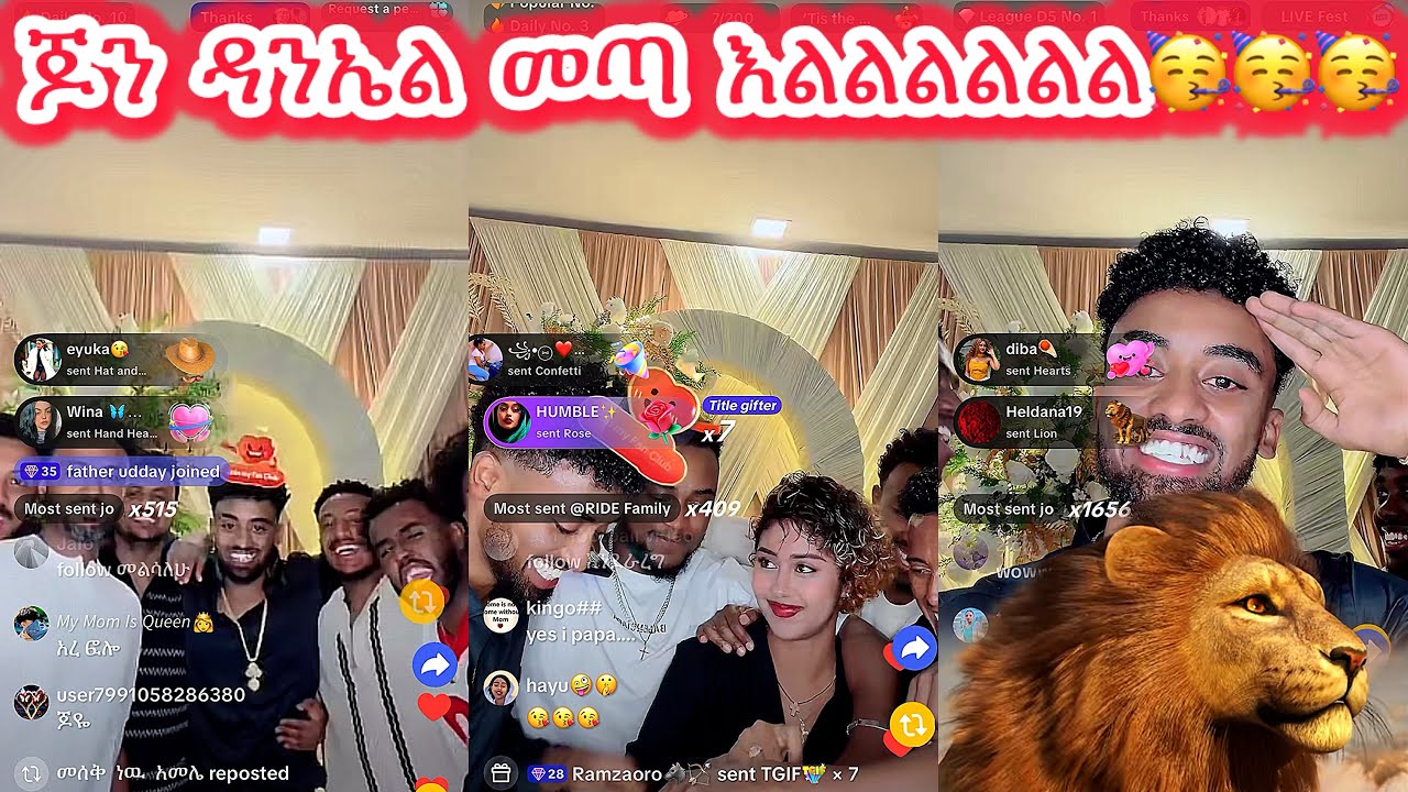 🛑ጆን ዳንኤል መጣ እልልልልልል🥳🥳🥳#jondaniel #janiye #janiy @janiytube @Adonayyy @daisycookingshow 
