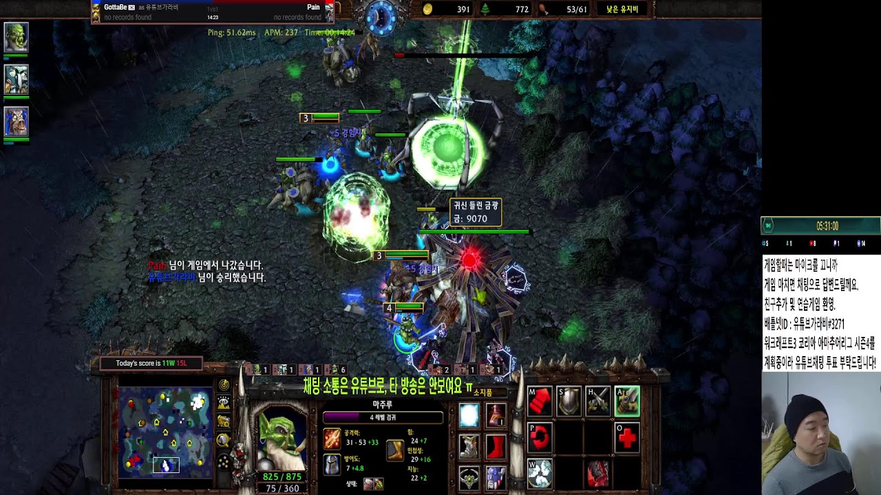 26.02.20 휴무, 워크래프트3 리포지드 밀리, 배틀넷 & 워챔스 1v1 오크 래더 빡겜!