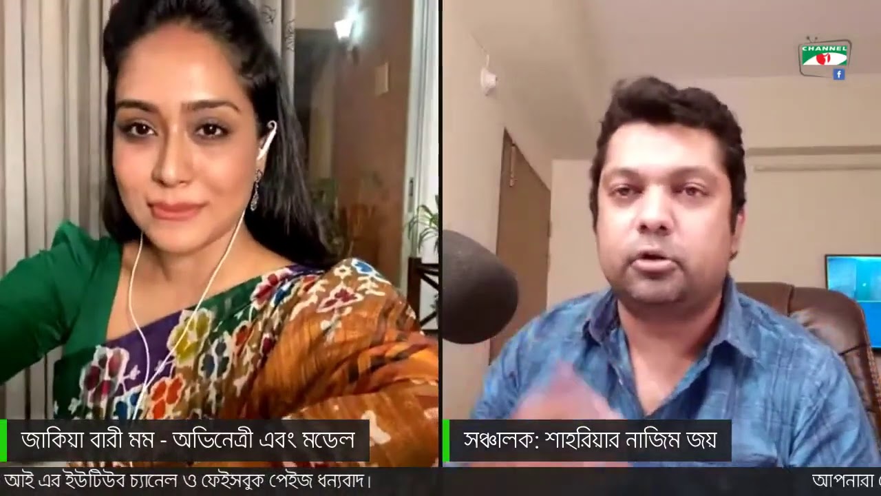 MOMO | Mir SABBIR |  Najim Joy | Jiboner Golpo