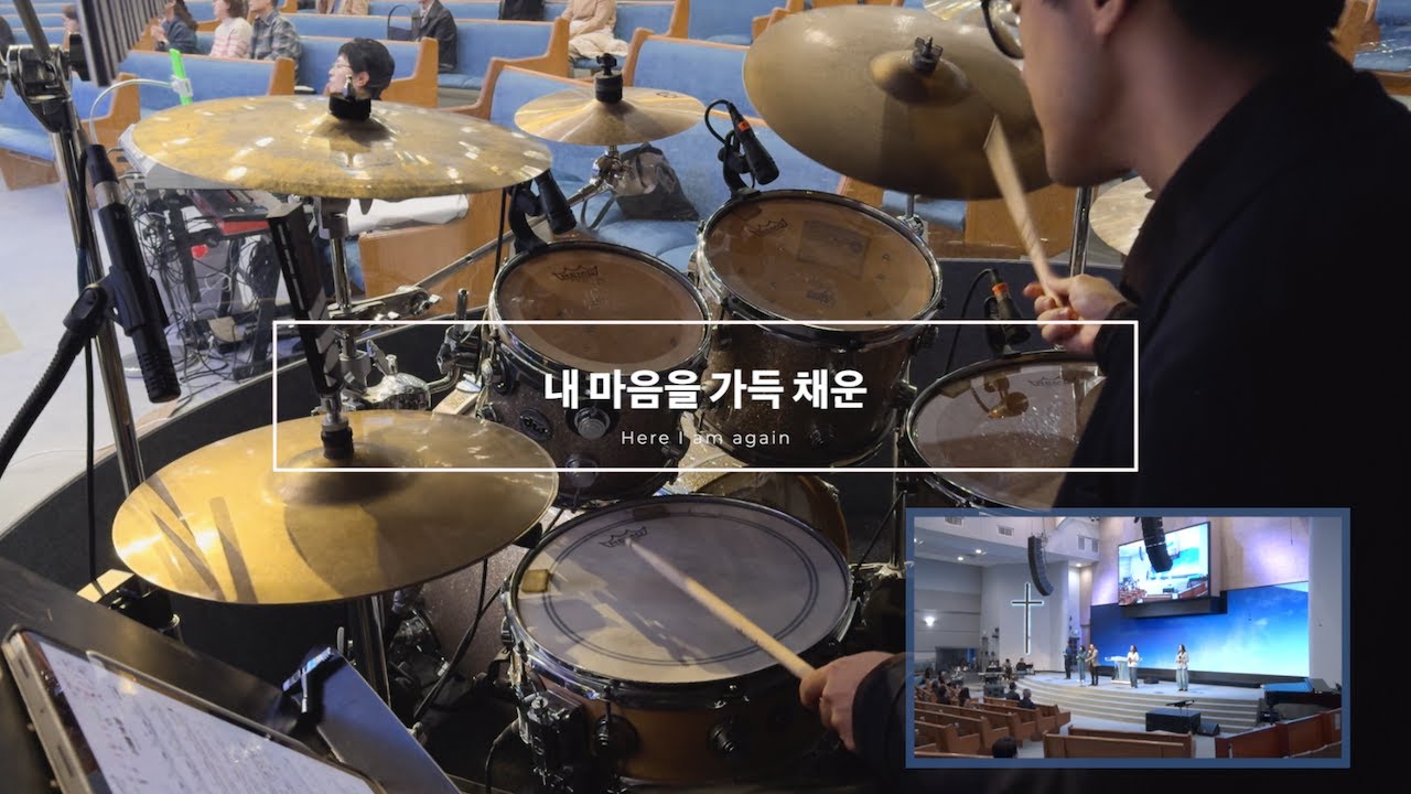 내 마음을 가득 채운 | Here I am again | Live Drum Cam