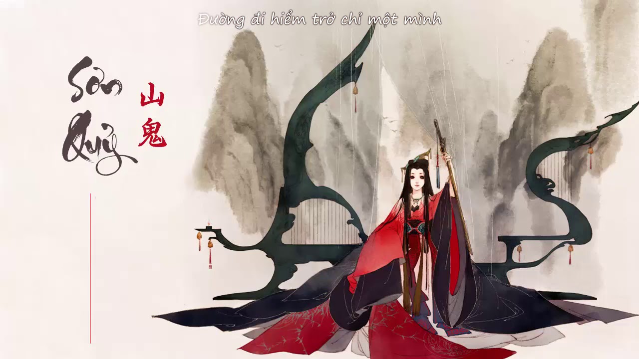 [Vietsub] Sơn Quỷ 山鬼 - HBY (Cover)