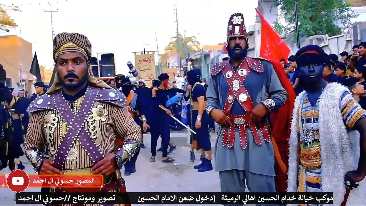 مسيره اهالي الرميثه (خيالة خدام الحسين).  ضعن الإمام الحسين (ع)       تصوير ومونتاج /حسوني ال احمد